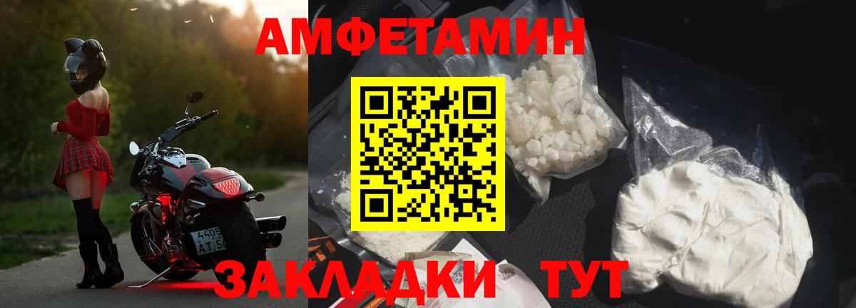 Amphetamine 98% Гурьевск