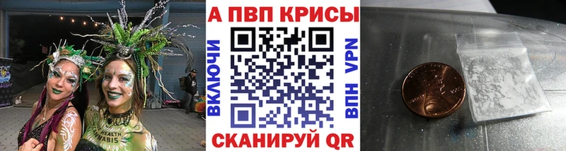 ОМГ ОМГ ссылка  Гурьевск  A-PVP VHQ 