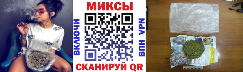 БУТИРАТ бутик Гурьевск