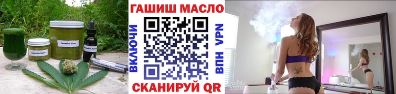 Cannafood марихуана  Гурьевск 