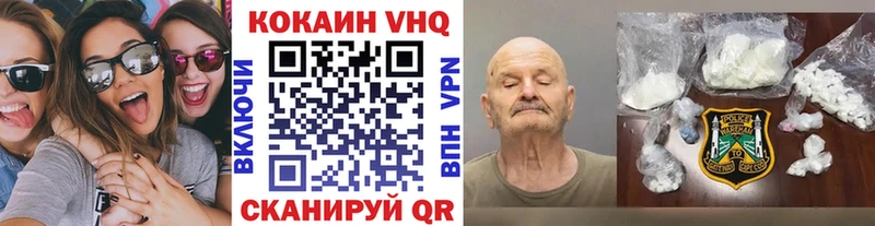 купить закладку  Гурьевск  COCAIN Эквадор 