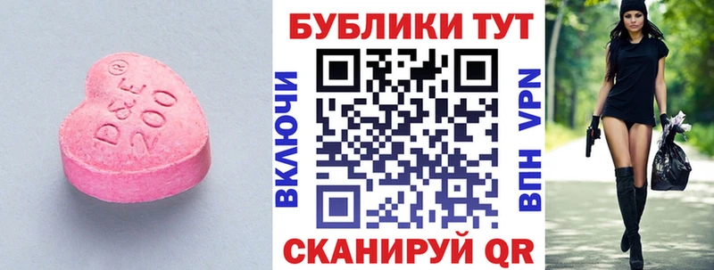 ЭКСТАЗИ 250 мг  наркота  hydra маркетплейс  Гурьевск 