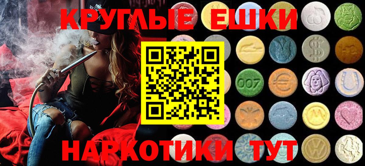 где купить наркоту  Ecstasy XTC  ЭКСТАЗИ таблы  Вход с VPN  Гурьевск 