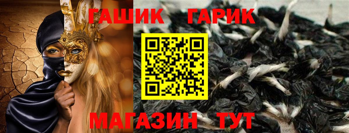 Гашиш Premium Гурьевск
