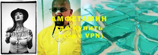 кристаллы Сатка