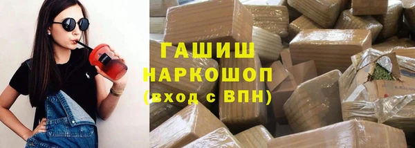 амфетамин Сафоново