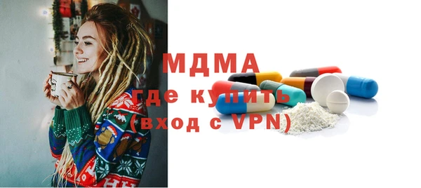 кристаллы Сатка
