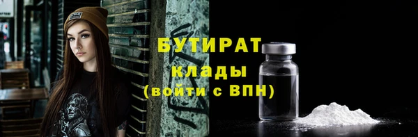 Альфа ПВП Алексин