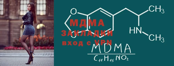 PSILOCYBIN Аркадак