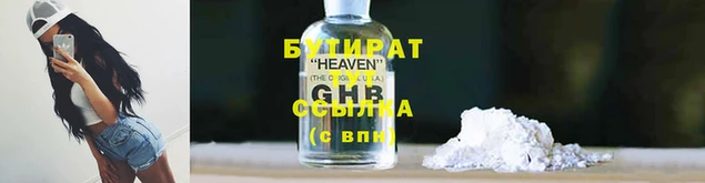кристаллы Сатка