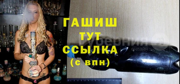дурь Саяногорск