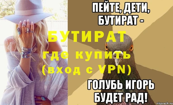 дурь Саяногорск
