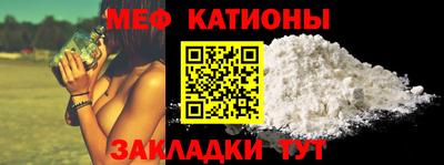 mdpv Волгодонск