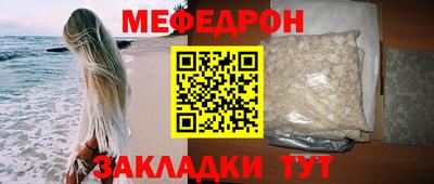 mdpv Волгодонск