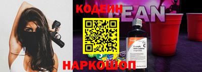 мефедрон Волжский