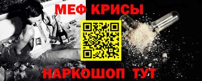 мефедрон Волжский