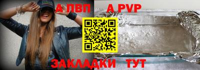apvp Волжск