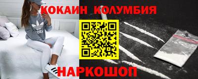 mdpv Волгодонск