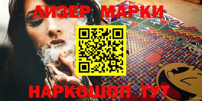 мефедрон Волжский