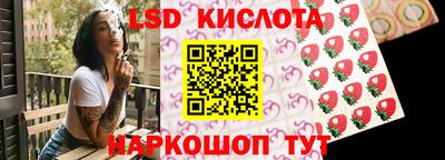 mdpv Волгодонск