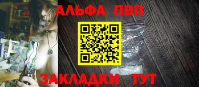 таблы Ликино-Дулёво