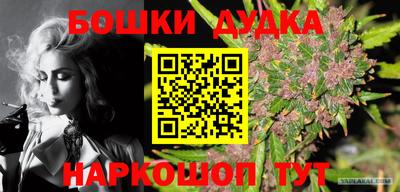 мефедрон Волжский