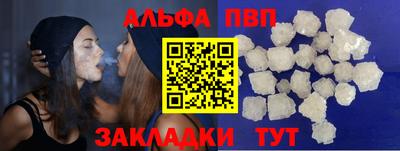 мефедрон Волжский