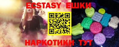мефедрон Волжский