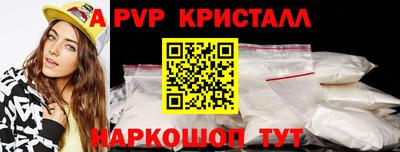 мефедрон Волжский