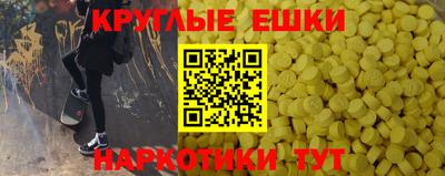 mdpv Волгодонск