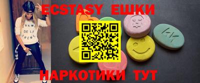 мефедрон Волжский