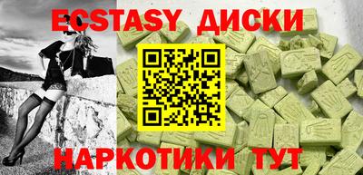 mdpv Волгодонск