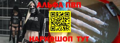 apvp Волжск
