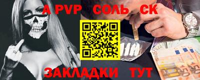 мефедрон Волжский