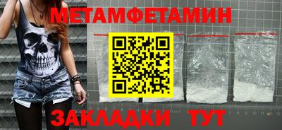 apvp Волжск