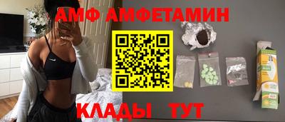 mdpv Волгодонск