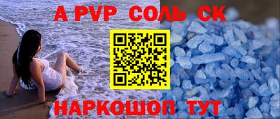 мефедрон Волжский