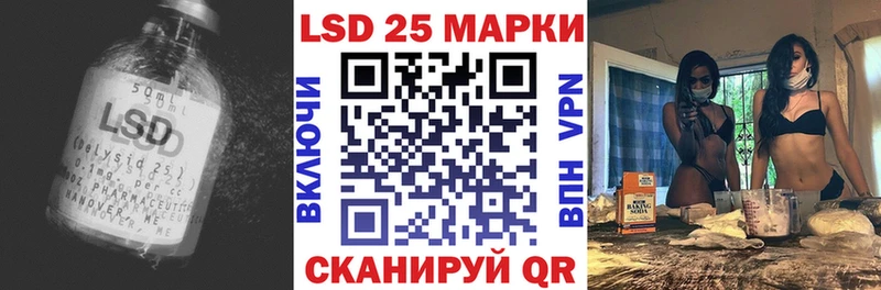 где купить наркотик  Гурьевск  LSD-25 экстази кислота 