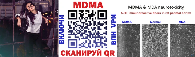 MDMA VHQ  KRAKEN tor  Гурьевск  сколько стоит 