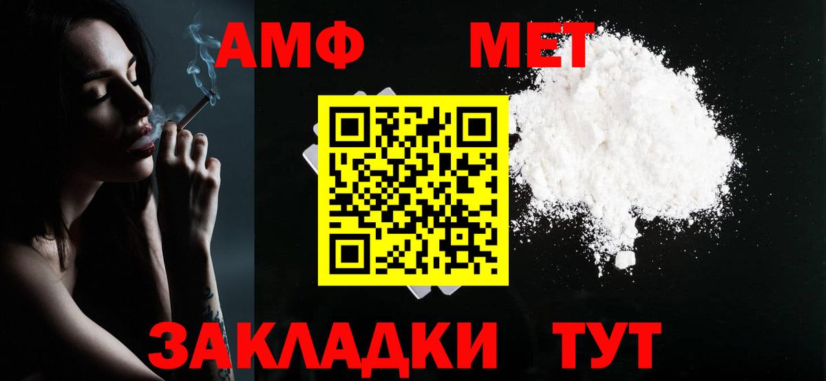 Первитин Декстрометамфетамин 99.9% Гурьевск