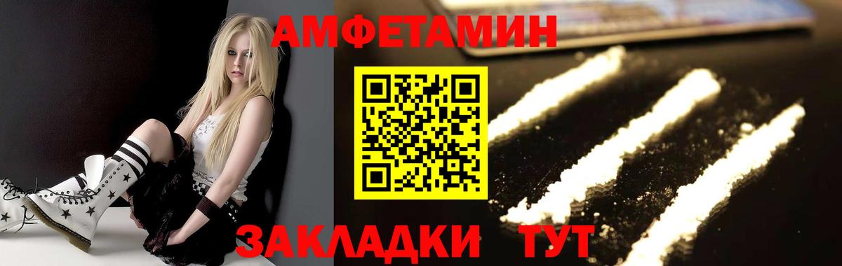 Метамфетамин витя  Вход с VPN  Гурьевск  Метамфетамин витя 