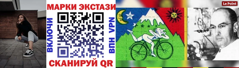 купить наркотик  Гурьевск  Наркотические марки 1,8мг 