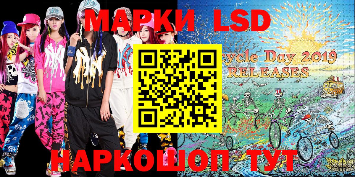 Марки N-bome 1,5мг  Марки N-bome  Гурьевск  Вход с VPN 