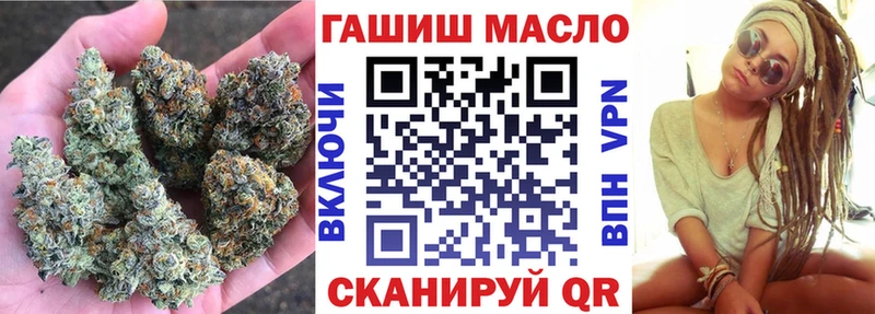 ТГК Wax  Гурьевск 