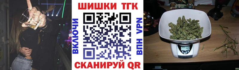 Каннабис конопля  МЕГА ТОР  Гурьевск 