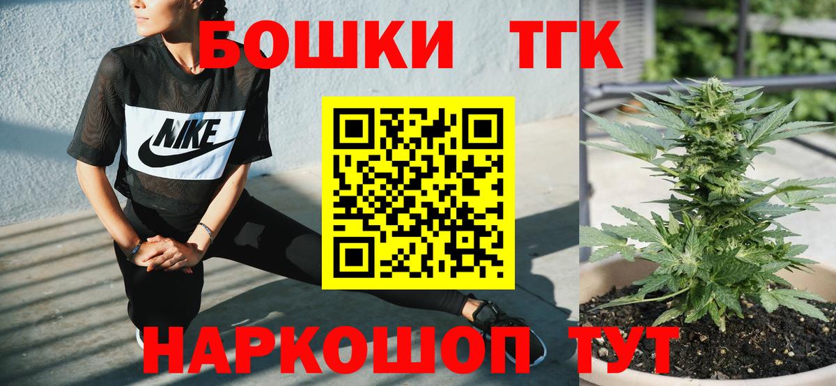 Гурьевск  Марихуана сатива  Вход с VPN  Бошки Шишки LSD WEED 
